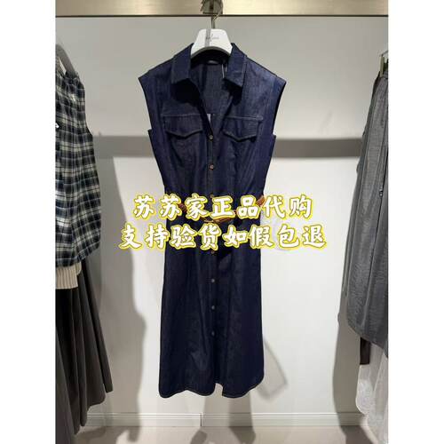 Eifini伊芙丽专柜国内正品代购2026夏款连衣裙1H5190401-1380