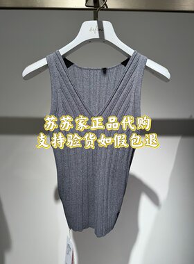Eifini/伊芙丽专柜国内代购2026夏款针织背心1H4130185-298