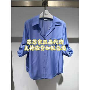 Eifini伊芙丽专柜国内代购2026夏款衬衫上衣1H4320202-698
