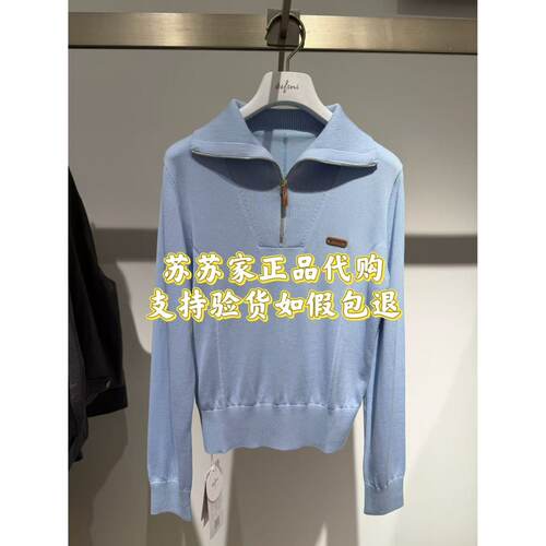 Eifini伊芙丽专柜国内正品代购2026秋款针织衫上衣1H8130453G-980