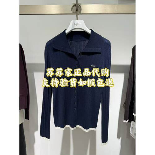 特价！Eifini伊芙丽专柜国内正品代购2025冬款羊毛衫1GA634061G