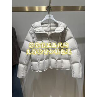Eifini/伊芙丽专柜国内代购2026冬款羽绒服1HA380112-2198