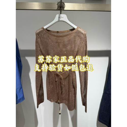 Eifini伊芙丽专柜国内正品代购2026秋款针织衫上衣1H7131531-798