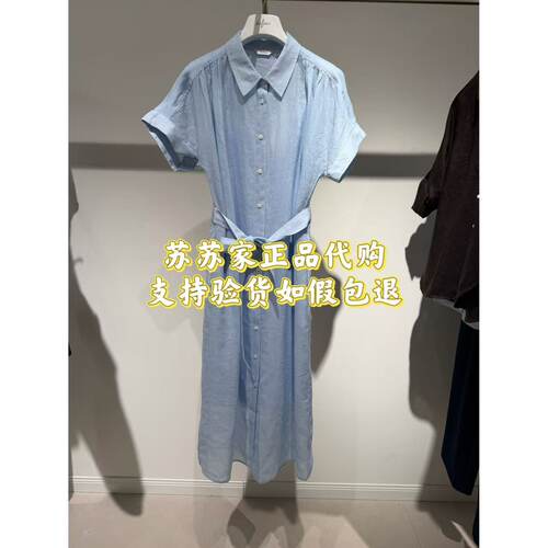 特价！Eifini伊芙丽专柜国内正品代购2026夏连衣裙1H4690661-1180