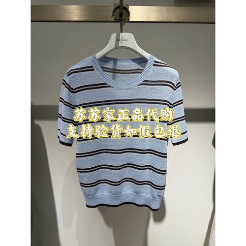 特价！Eifini/伊芙丽专柜国内正品代购2026夏针织衫上衣1H4233652
