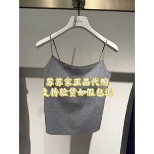 Eifini/伊芙丽专柜国内代购2026春款针织吊带1H3200081-199