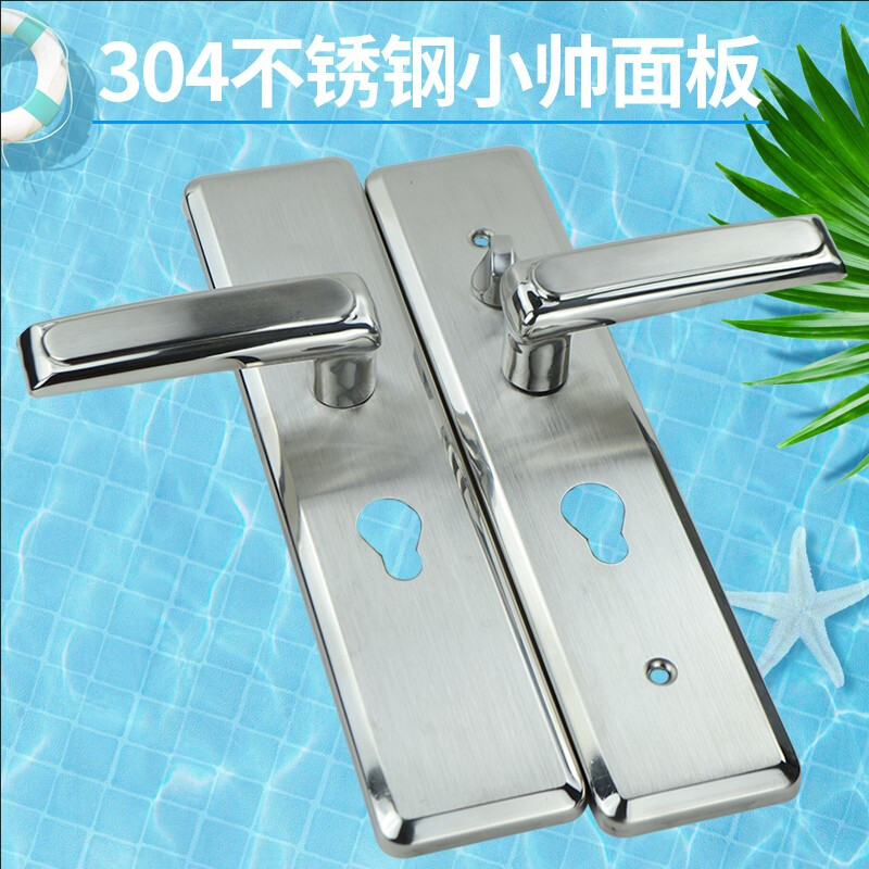 老盼盼防盗门拉手小帅拉手不锈钢把手曼申锁拉手加厚面板盼盼拉手