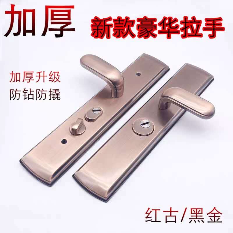 群升新多日上步安盼盼富新步阳防盗门拉手把手门把手面板实心手柄
