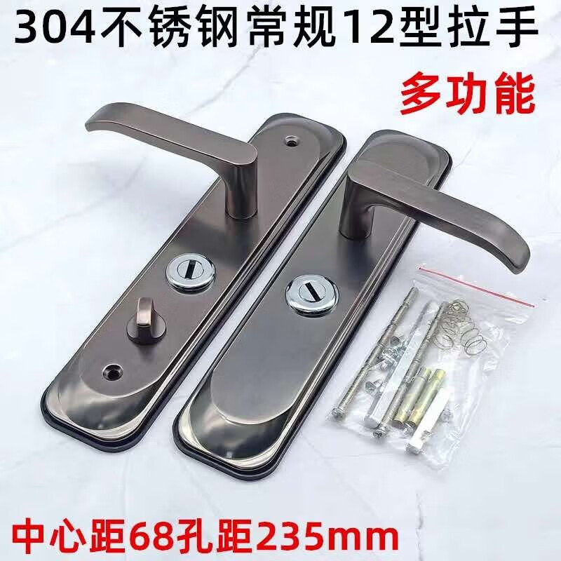 灰古铜色不锈钢拉手群升富新日上步安新多步阳防盗门拉手把手面板