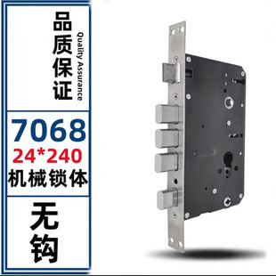 7068防盗门锁体不锈钢门锁体无天地钩加深锁体单活五舌机械锁体