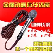 靓韵 专业高端家用KTV舞台有线麦克风K歌车载6.5话筒动圈麦