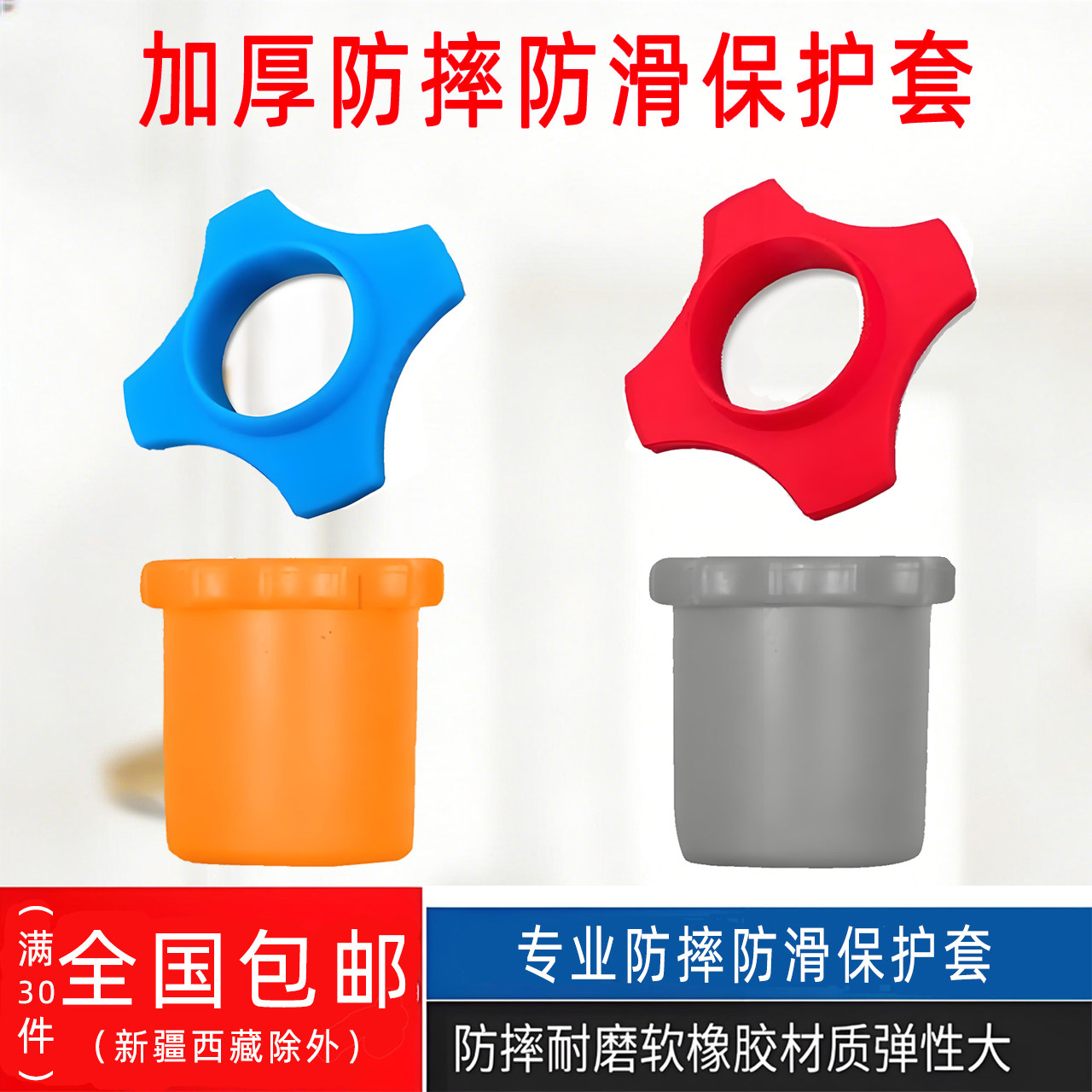 KTV无线话筒防滑圈保护套家用配件麦克风BBS防摔套加长尾套软厂家