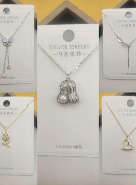 闪亮银饰微微项链清仓925纯银女