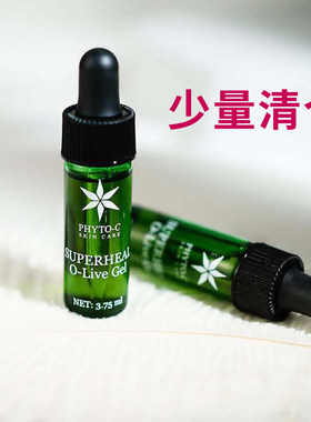 欧玛橄榄凝胶小样舒缓褪红控油