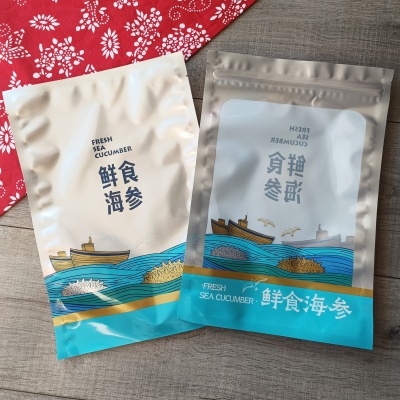 新款高档一斤鲜食海参包装袋即食海参真空礼品袋自封拉链食品袋子