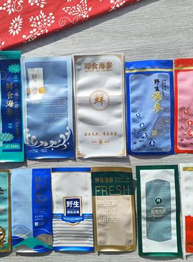 新款单只鲜食海参包装袋单个冷冻即食海参真空袋尼龙材质礼品袋子