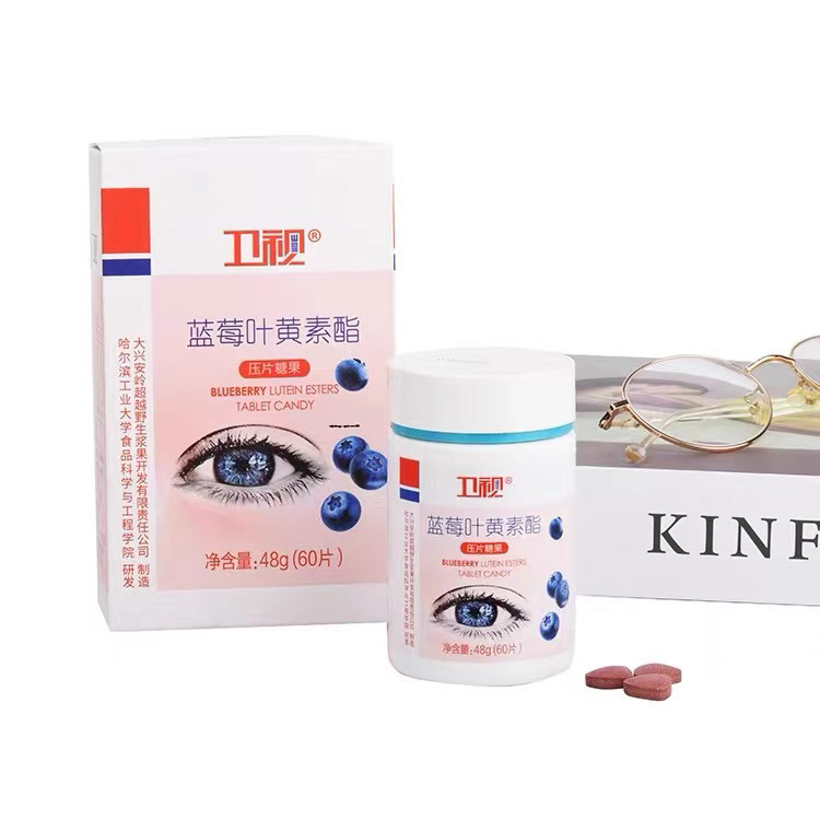 卫视蓝莓叶黄素酯压片糖果60片对抗蓝光缓解眼睛干涩疲劳花青素高,保健食品/膳食营养补充食品,叶黄素/蓝莓/越橘提取物,淘宝优惠券,粉丝福利购,淘宝优惠卷