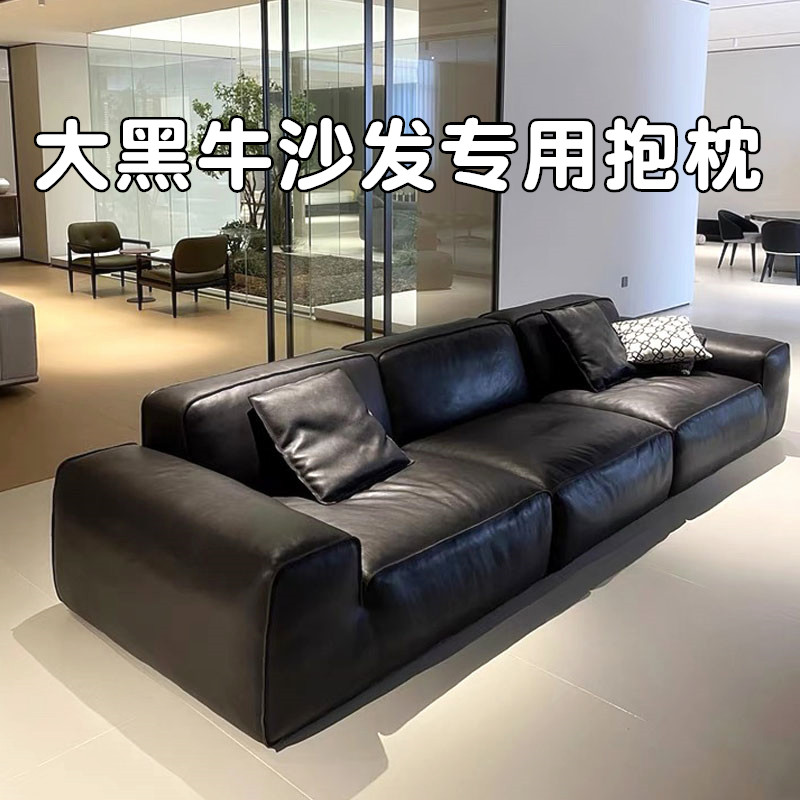 半青皮大黑牛专用抱枕黑色