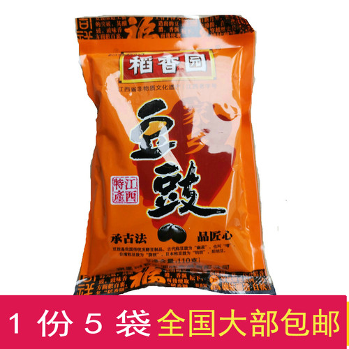 袋价包邮江西特产南昌稻香豆豉