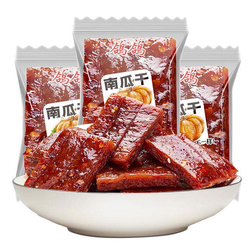 全国包邮江西鹰潭鸽鸽南瓜干茄子干辣条称重独立包