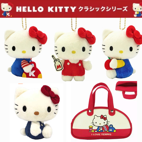 国内现货 日本三丽鸥复古怀旧风Kitty 牛奶苹果毛绒挂件娃娃