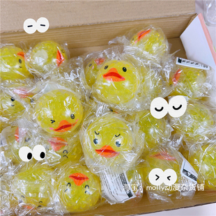 现货 卡通创意小黄鸭捏捏乐 胶质解闷发泄玩具摆件圆形造型