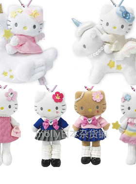 国内现货  包邮日本三丽鸥NIC 天鹅 长腿 平成 粉裙 爱心扣挂件