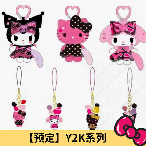 7月预售定金 海外版三丽鸥Kitty 美乐蒂Y2K毛绒挂件挂饰