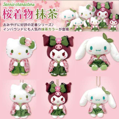 国内现货 日本三丽鸥NAKAJIMA樱花抹茶和服 娃娃挂件Kitty美乐蒂