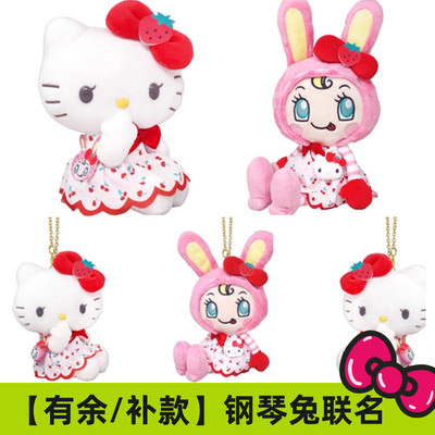 现货/补尾款 日本三丽鸥内藤MEZZO PIANO联名Kitty樱桃毛绒挂件