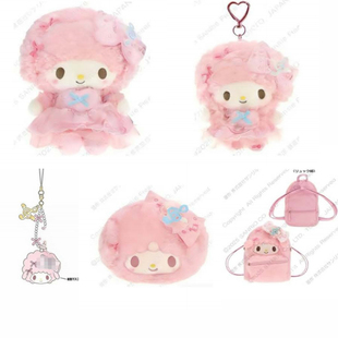 7月预售定金 海外版三丽鸥小羊生日 Piano 音符毛绒挂件娃娃挂饰
