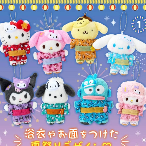 国内现货 港版三丽鸥Kitty 小羊 美乐蒂 夏日祭和服面具 毛绒挂件