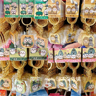 特价 现货日本chiikawa吉伊卡哇限定金属钥匙扣乌萨奇挂件