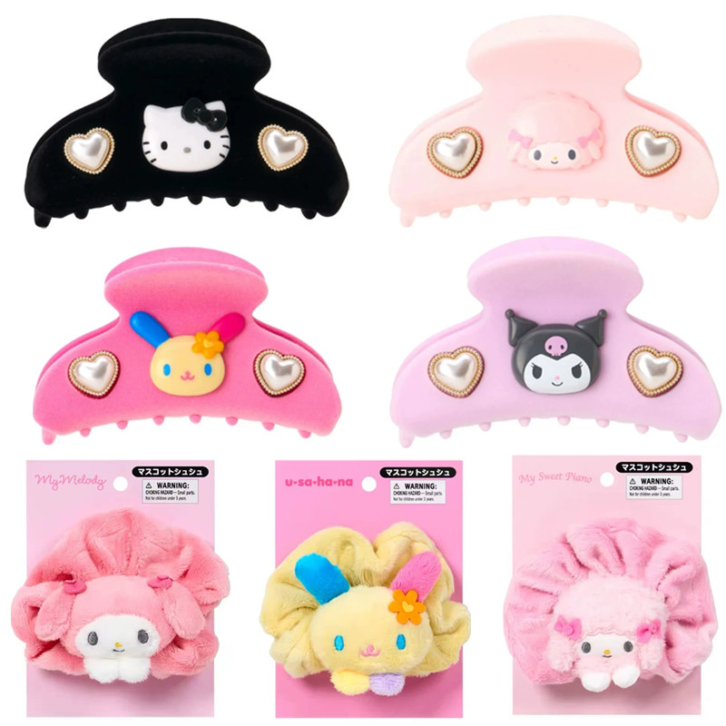 有余/补尾款 日本三丽鸥Kitty 美乐蒂小羊抓夹鲨鱼夹大肠发圈