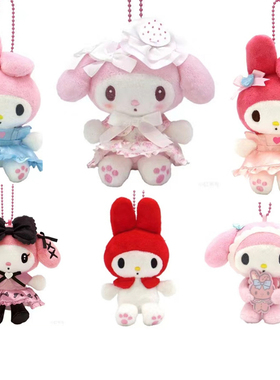 国内现货 日本三丽鸥nakajima 美乐蒂50周年 白草莓 挂件