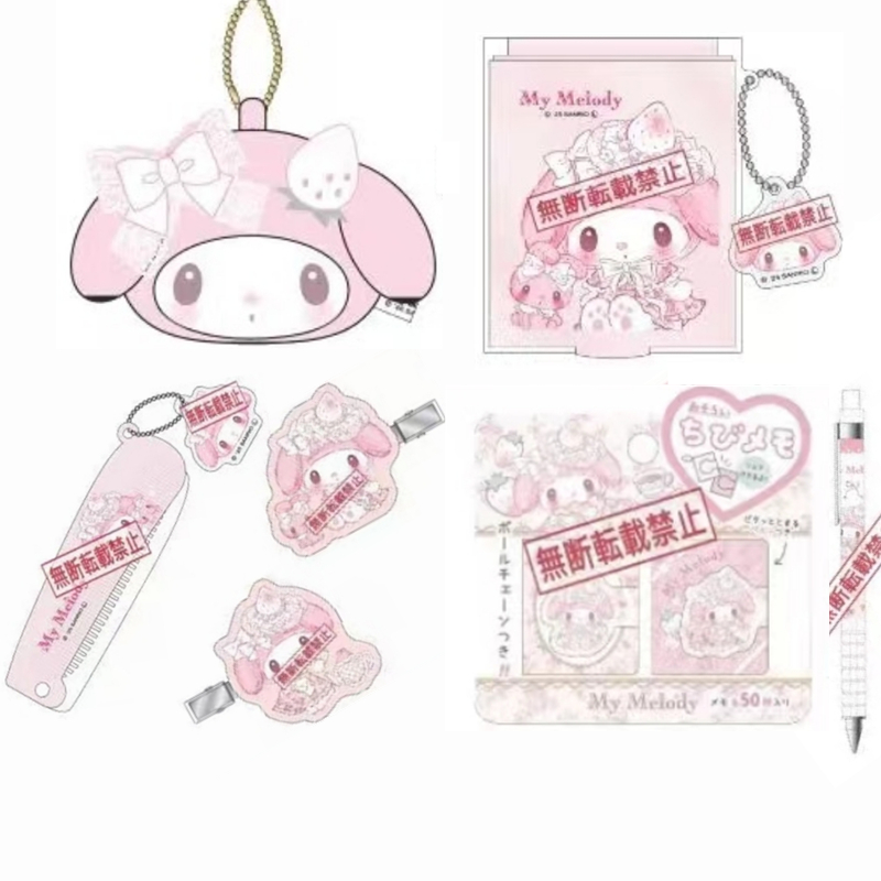 日本三丽鸥crux白草莓镜子笔袋