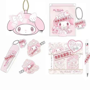 国内现货 日本三丽鸥 白草莓 淡雪白草莓美乐蒂笔袋镜子发夹文具
