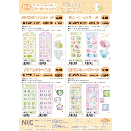 1月预售定金 日本三丽鸥NIC棉花糖猫四叶草手帐贴纸立体贴方块贴