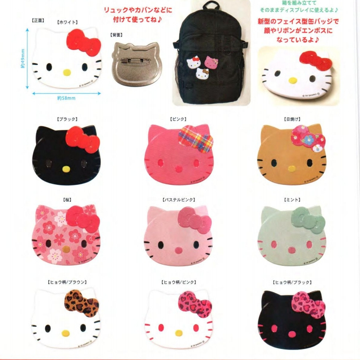 9月预售定金 日本三丽鸥 Kitty 头像 大头豹纹黑皮徽章 胸针 盲盒