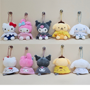 5月预售定金 韩版韩国三丽鸥Kitty 美乐蒂披风毛绒挂件 8cm