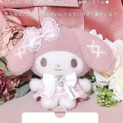 现货 日本三丽鸥Noemie联名毛绒挂件美乐蒂 玉桂狗库洛米
