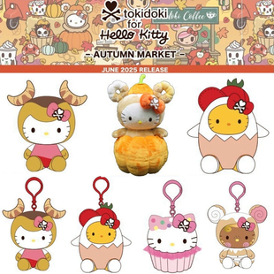 牛角包 现货 美版 三丽鸥&淘奇多奇联名 Kitty 番茄酥皮卷娃娃挂件