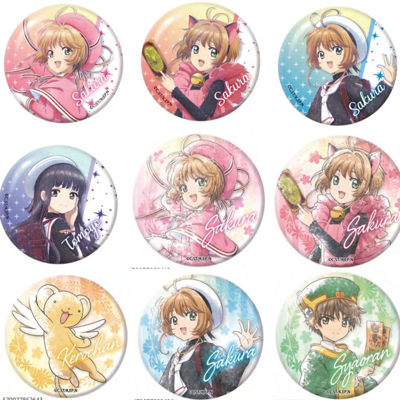 现货 日本GRANUP 魔卡少女樱百变小樱 水彩星旗吧唧徽章 第二弹