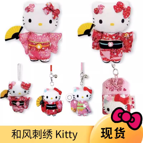 三丽鸥Kitty和风和服造型娃娃挂