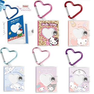 现货 日本三丽鸥 爱心扣迷你相册挂件 钥匙扣美乐蒂 Kitty