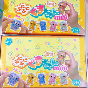 清仓现货 日本卡通创意解压软胶小熊 捏捏乐胶质解闷发泄玩具挂件