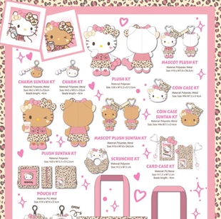 国内现货 美版三丽鸥 黑皮豹纹Kitty 毛绒挂件娃娃 挂件包