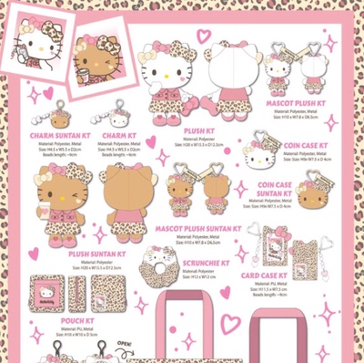 国内现货 美版三丽鸥 黑皮豹纹Kitty 毛绒挂件娃娃 挂件包