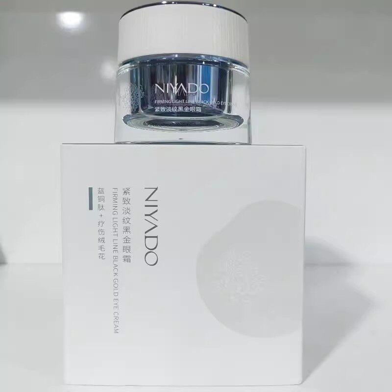 正品丽雅堂紧致淡纹黑金眼霜30g 眼部保湿眼部补水淡细纹眼霜