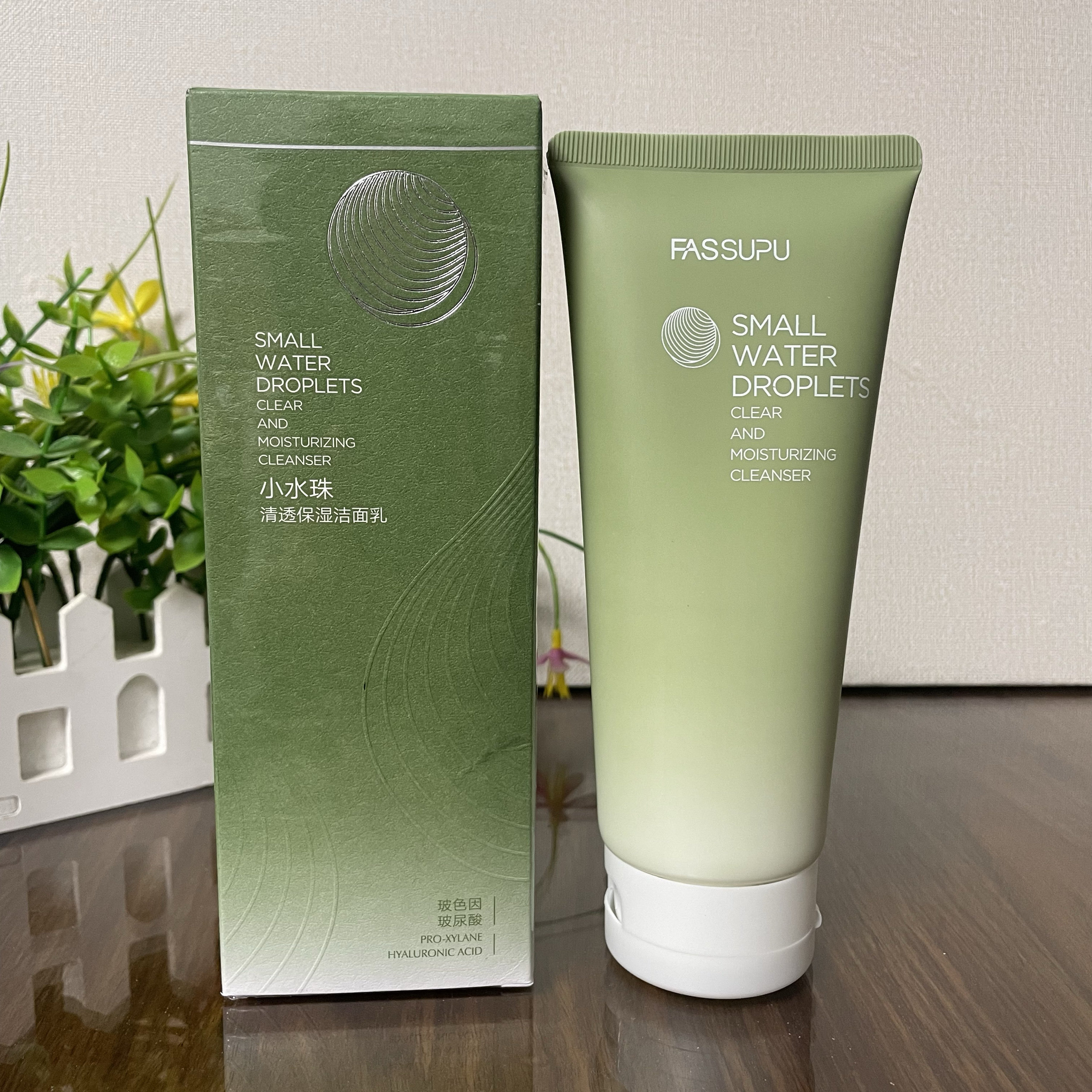 妃丝小铺小水珠玻色因玻尿酸清透保湿洁面乳200g深层清洁洗面奶